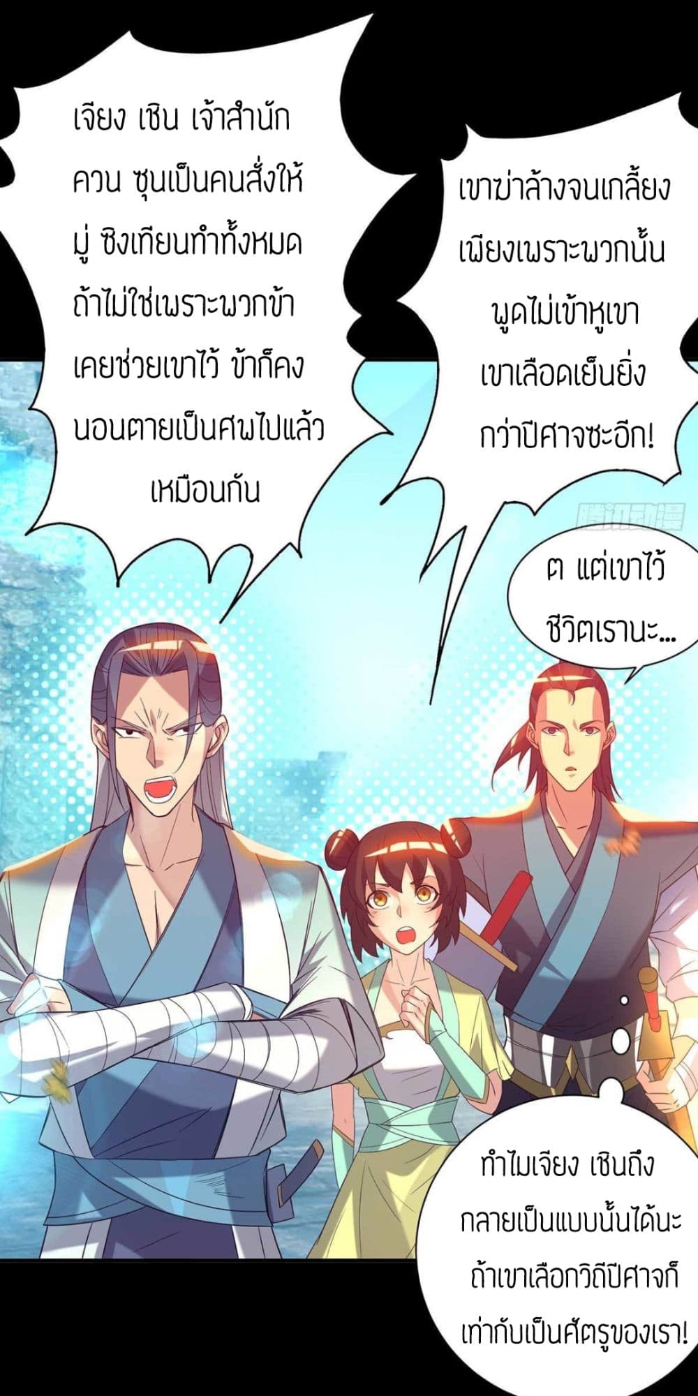 อ่านมังงะ การ์ตูน